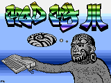 modmyatari atari factor6  Mod My Atari - Factor6