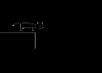 Running Cow