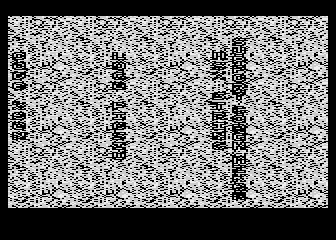 Press Play on Tape