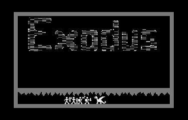 Ultima III: Exodus